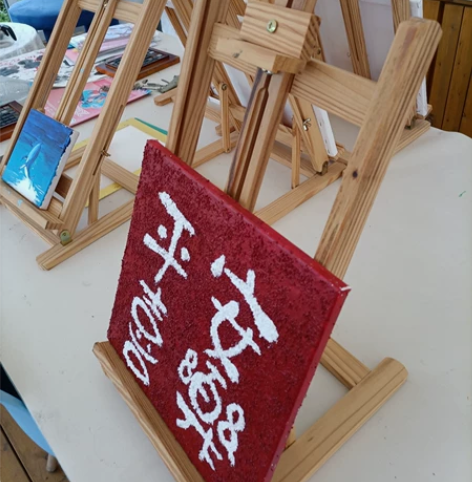 桌面画架闲置转，几乎没用过10个一起，还有...