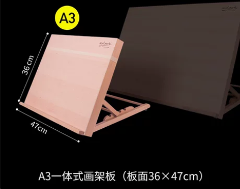 【蒙玛特A3 画板桌面画架台式桌面画板素描...