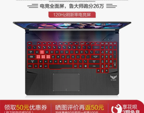 ?Asus/华硕 笔记本电脑 感兴趣的话点...