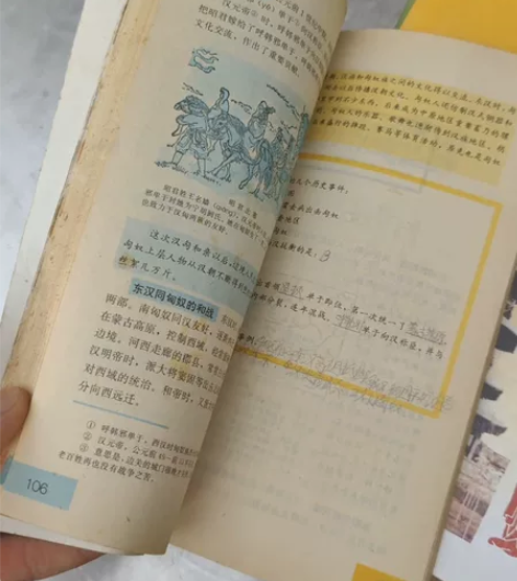 怀旧初中中国历史14册,世界历史1~2册2...