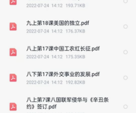 初中历史编制面试，逐字稿重点篇目，本人已经...