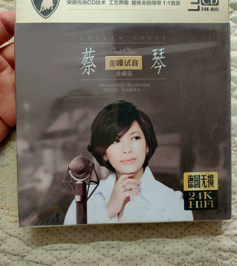 蔡琴老歌cd光盘 车载无损唱片cd经典老歌...