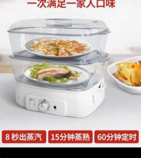电蒸锅多功能家用大容量大号双层电蒸笼商用长...