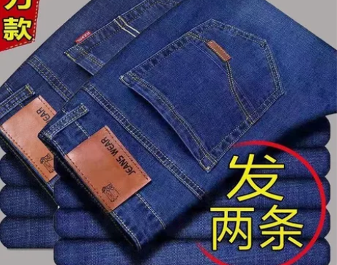 男人干活耐穿牛仔裤男宽松弹力直筒休闲工作中...