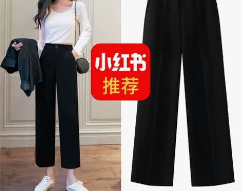 ?【狂欢价】阔腿裤女高腰垂感宽松直筒202...