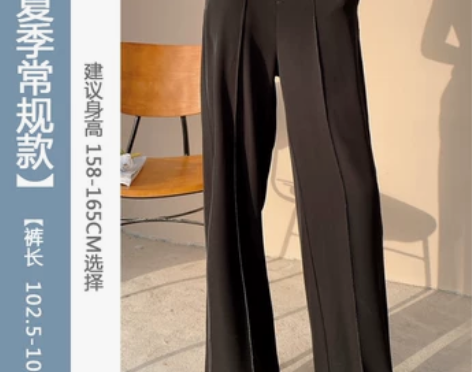 【狂欢价】白色阔腿裤女夏季薄款高腰垂感直筒...