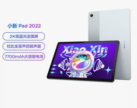 联想平板小新Pad 2022 10.6英寸...