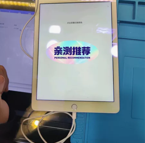 苹果平板iPad5（2017）内存32。成...