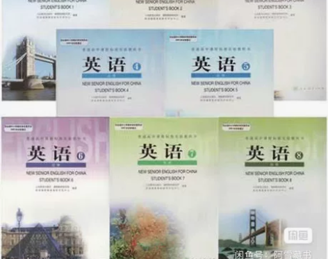 二手正版包邮人教版高中英语必修加选修全套8...