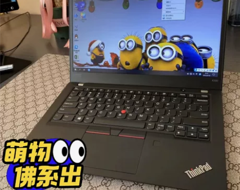 【清仓】全新未拆封库存联想笔记本学生办公商...