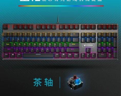雷柏V700RGB合金版游戏机械键盘 有线...