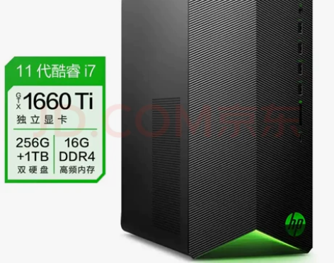 惠普HP 暗影精灵6Pro台式电脑 游戏台...