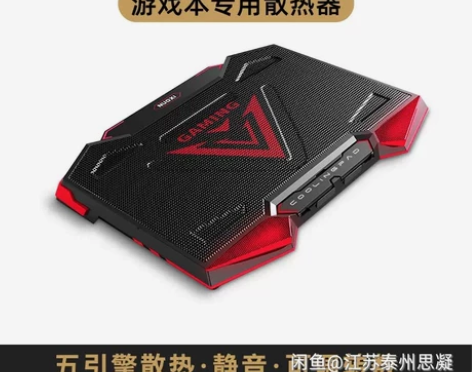 笔记本电脑散热器游戏本戴尔G3联想拯救者Y...