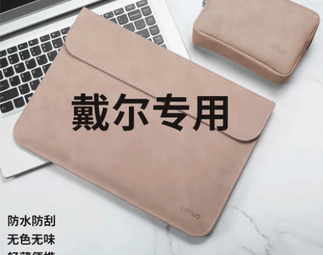 适用于戴尔dell笔记本内胆包14寸电脑包...