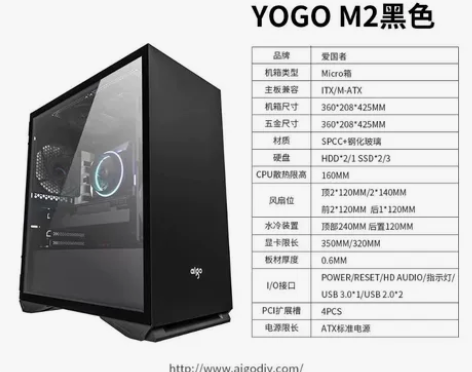 爱国者（aigo）YOGO M2 游戏药丸...