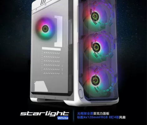 游戏帝国星空atx机箱，带4把炫彩风扇，支...