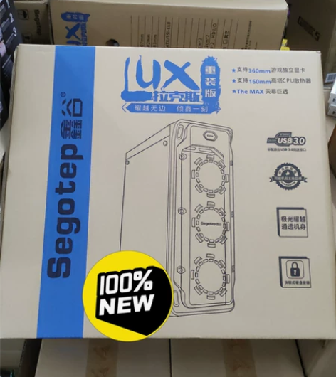 鑫谷拉克斯LUX重装版全侧透白色黑色机箱亚...