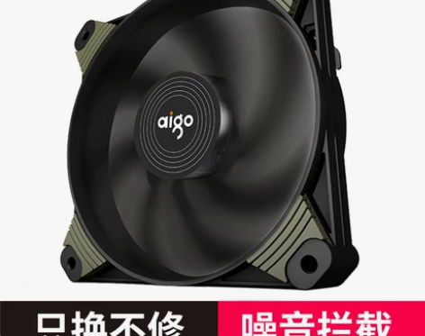 aigo/爱国者 冰魄X1高效版黑色无光静...