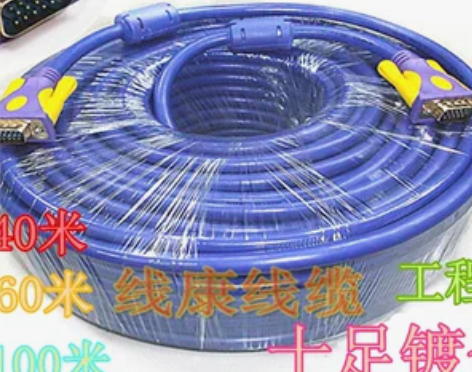 高清3+9镀金VGA线 工程线 15米 电...