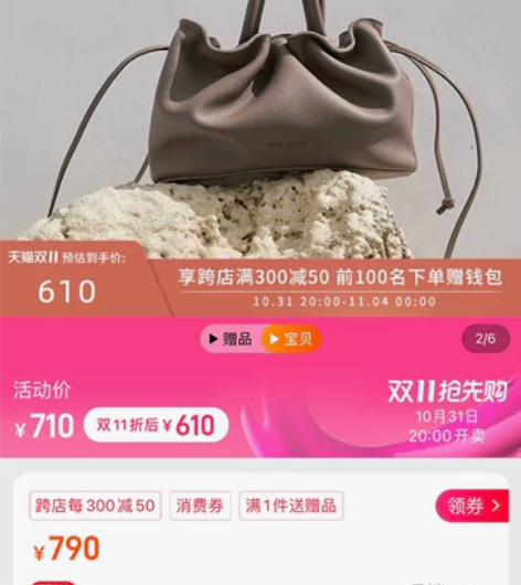 全新浓茶色DREA BASAA流线包Flo...