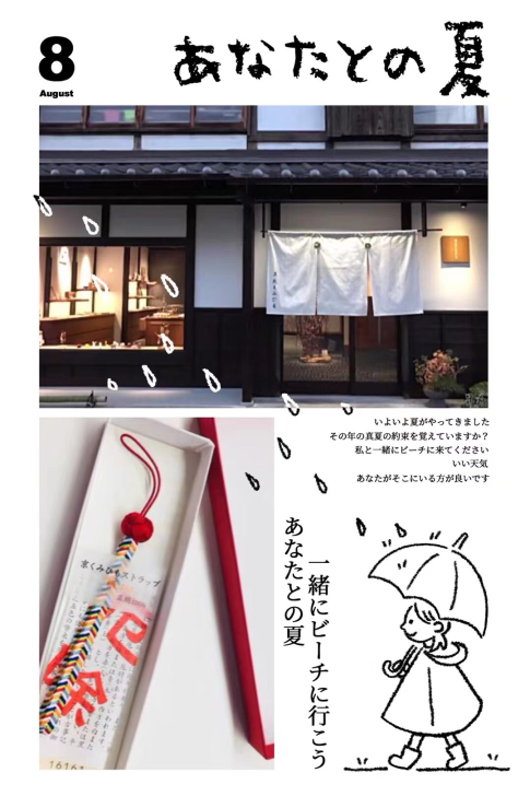 预售!日本京都昇苑kumihimonoir...