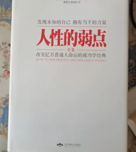 闲置书籍 故事书 励志书 适合幼年 青少年...