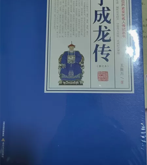 全新书，未拆封，有兴趣的来看吧。 感兴趣的...