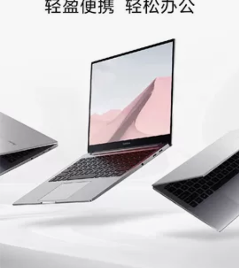 小米Redmibook笔记本Ar13、5，...