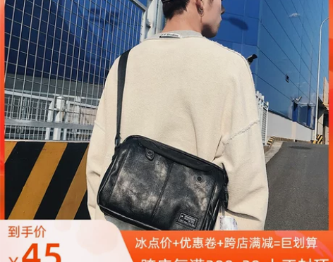 新款潮包单肩包男斜挎包休闲韩版潮邮差包男包...