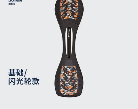 迪卡侬活力板蛇板成年滑板专业二两轮儿童初学...