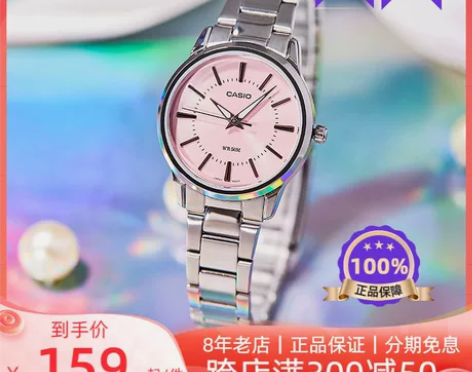 ?海外直邮卡西欧CASIO手表女士简约时尚...