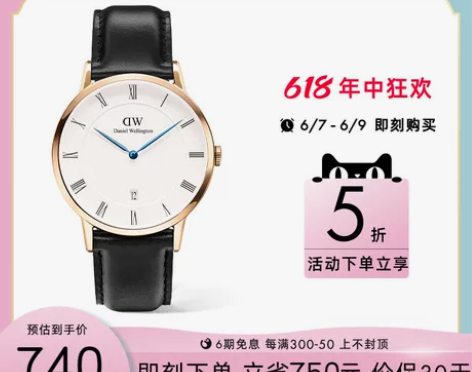 【5折秒杀】dw手表男DAPPER系列蓝针...
