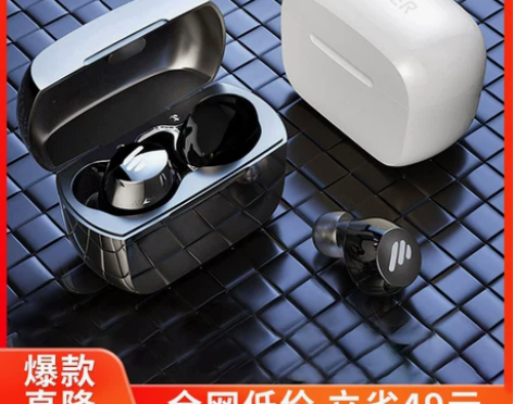 漫步者TWS1蓝牙耳机双耳真无线入耳式运动...