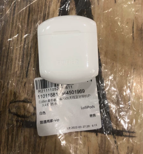 Edifer漫步者LolliPods蓝牙耳...