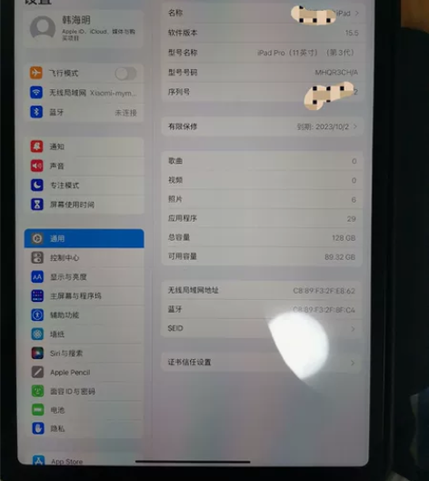 出99新iPad Pro 深灰色128G ...
