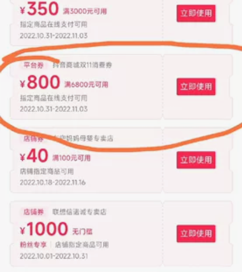 抖音代拍 抖音全新拯救者机器r9000p,...