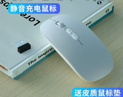 适用于联想笔记本无线蓝牙鼠标小新air14...