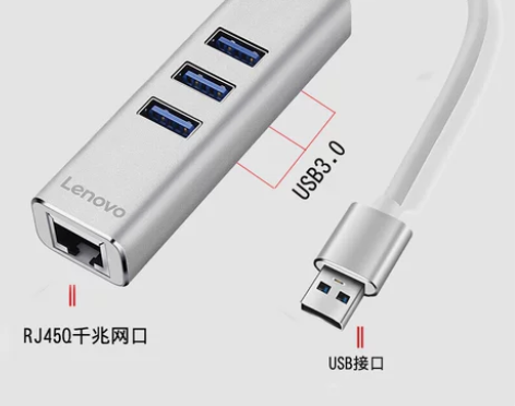 Lenovo/联想 USB3.0千兆有线网...