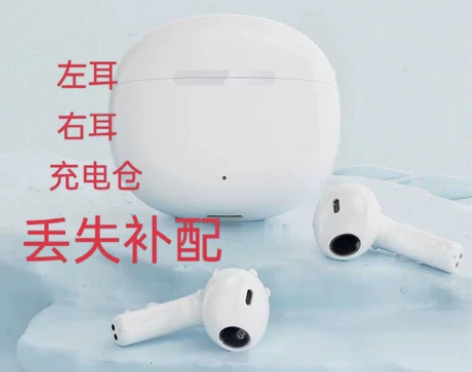 QCY airly pods 左耳右耳充电...