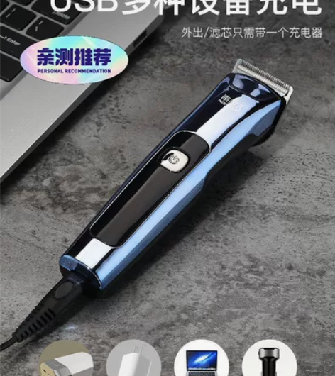 【厂价直发】理发器电推剪剃头刀电动推子自己...