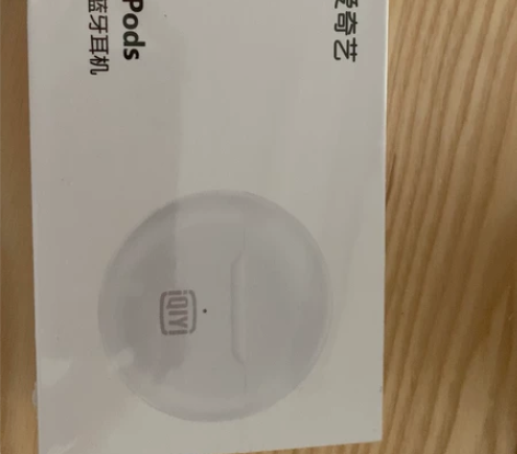 爱奇艺蓝牙耳机FunPods，全新未拆 感...
