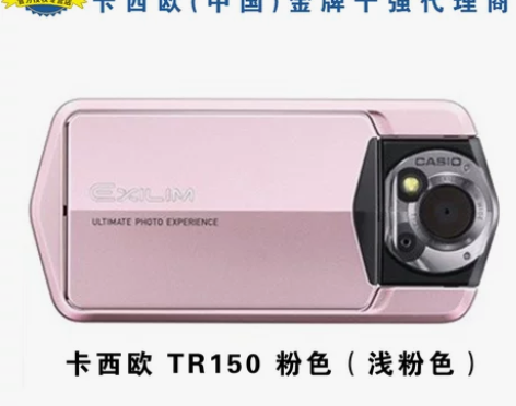 【授权店】Casio/卡西欧 TR-150...