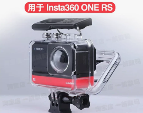 ONE RS全景相机防水壳用于insta3...