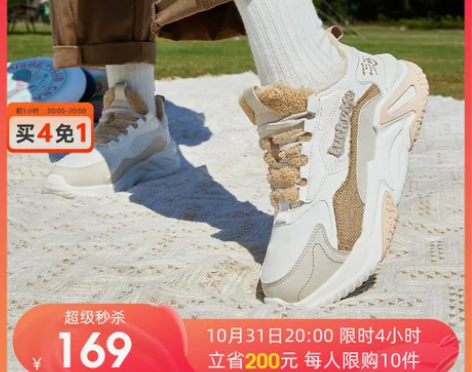 特步游牧丨 女棉鞋2022新款休闲鞋秋季运...