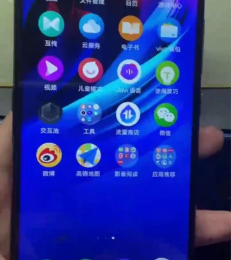适用于vivo nex2双屏版 (前屏)全...