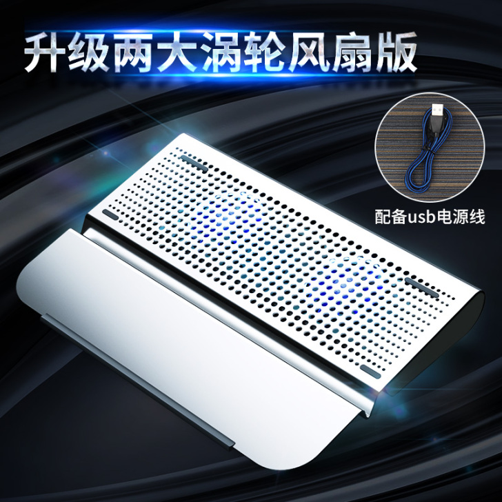 emotal/伊莫图 笔记本散热器
