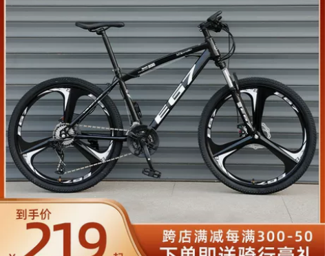 山地自行车男变速越野单车新型减震公路赛车学...