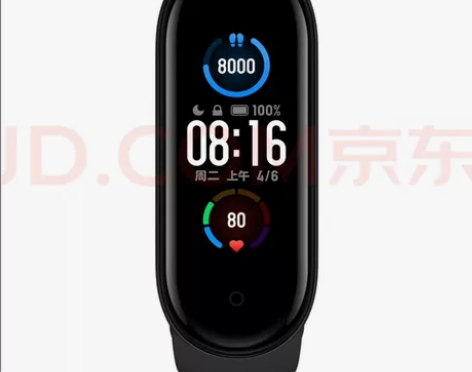 小米手环5，带充电器，无表带 感兴趣的话点...