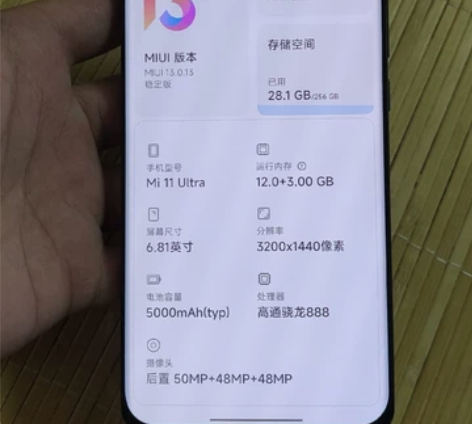 小米11ultra，12+256 骁龙88...