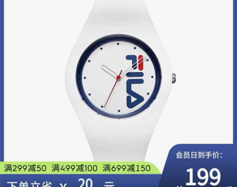 闲置出 FILA斐乐手表 小众石英腕602...